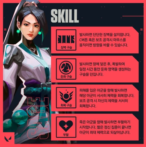 세이지 이미지