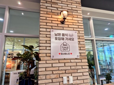 인천불쭈꾸미 이미지