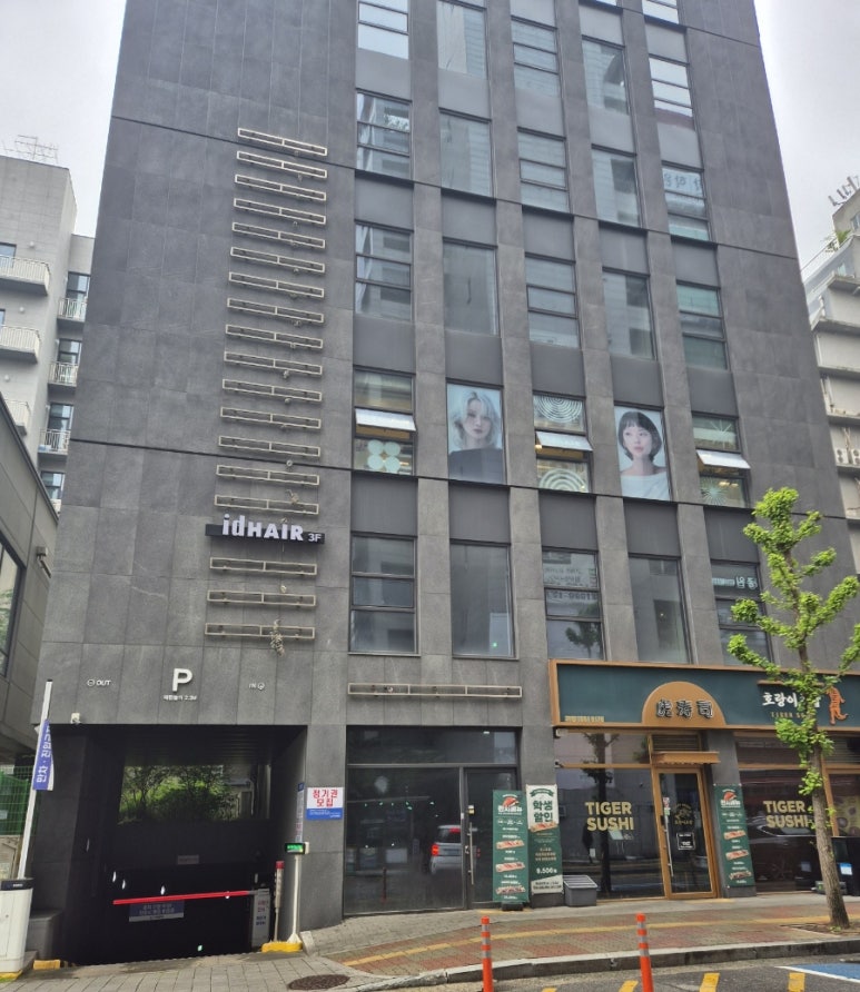 아이디헤어 김포장기점 이미지