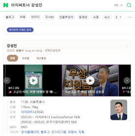 이지경영컨설팅 이미지