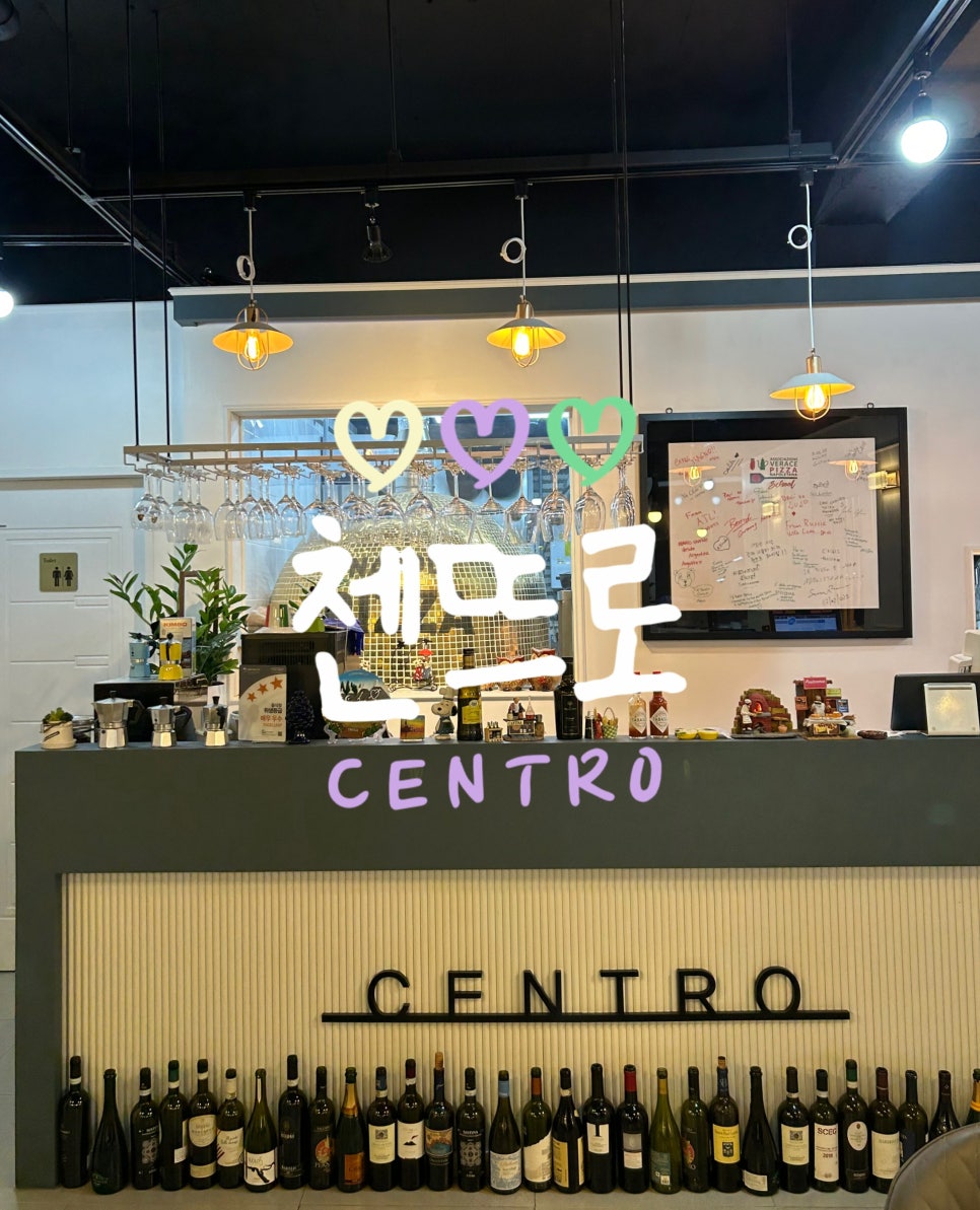 첸뜨로 이미지