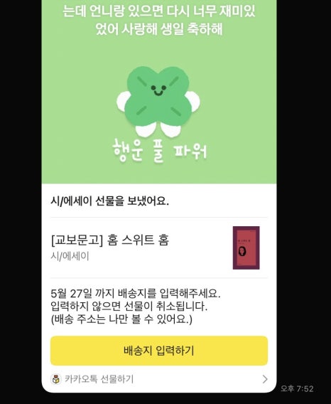 나인홀덤펍 이미지
