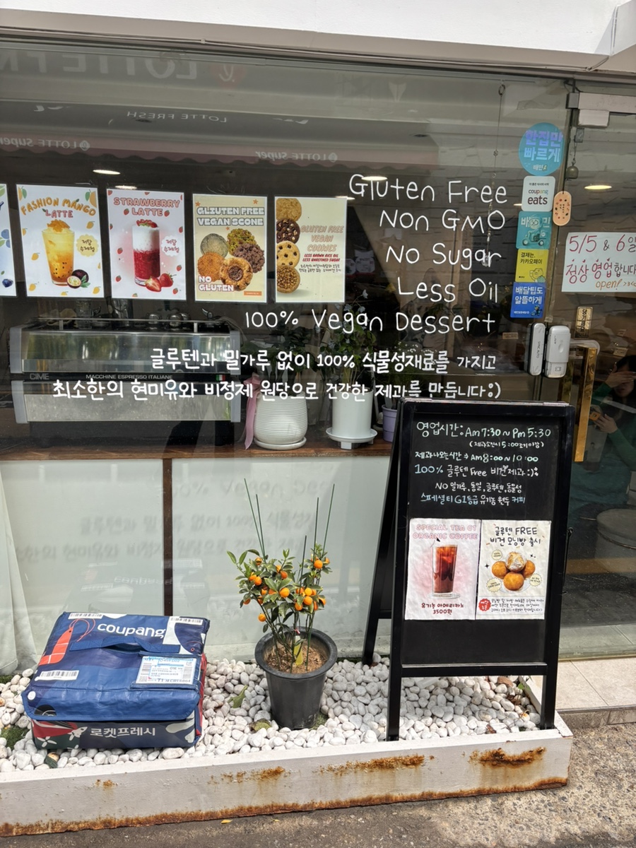 스윗바이비 사진 4