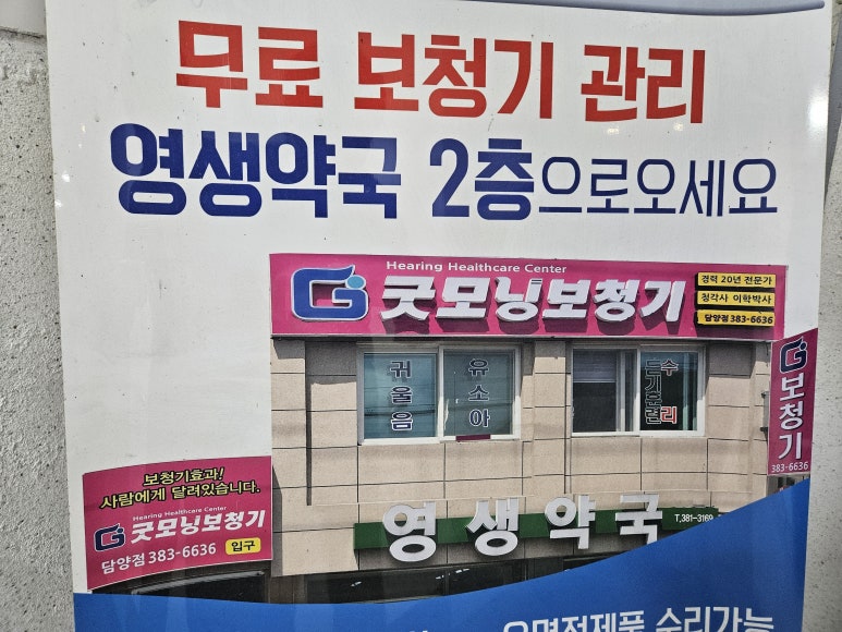 다이소담양점 이미지