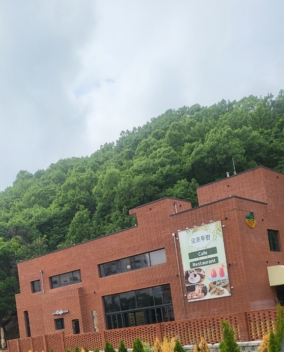 오프투팜 이미지