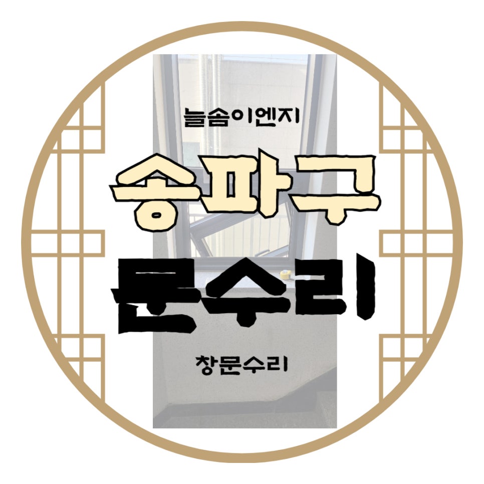 늘솜이엔지 이미지