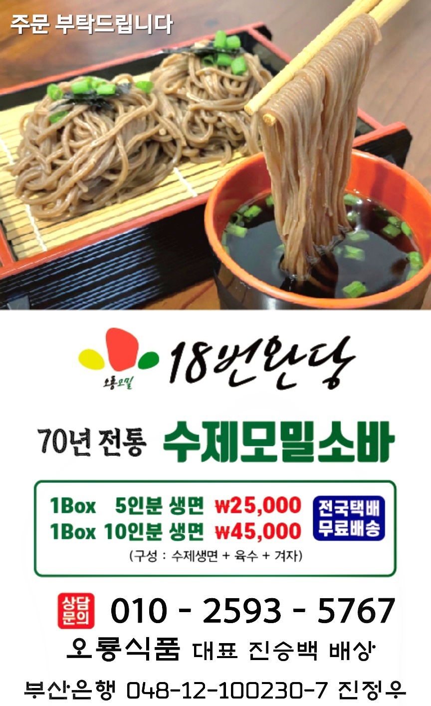 오룡식품 이미지