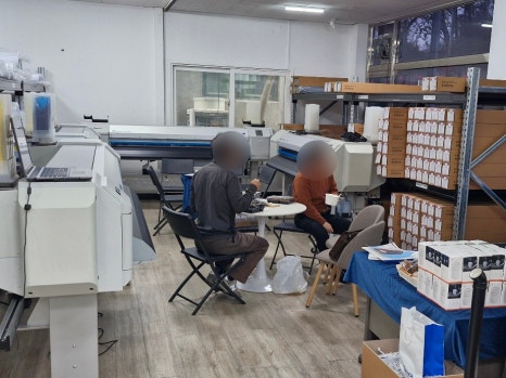 대전실사 이미지