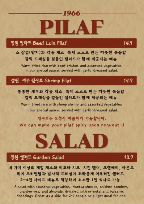 수제정원 이미지
