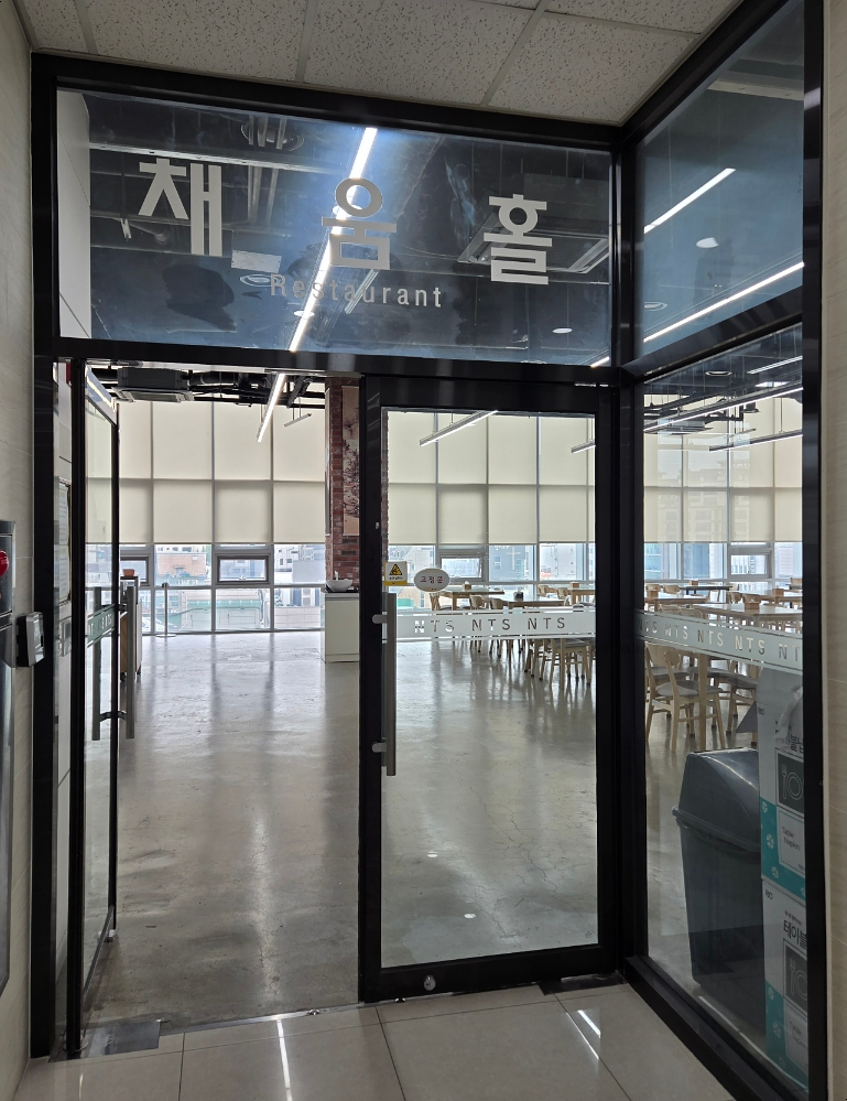 세무서구내식당 이미지