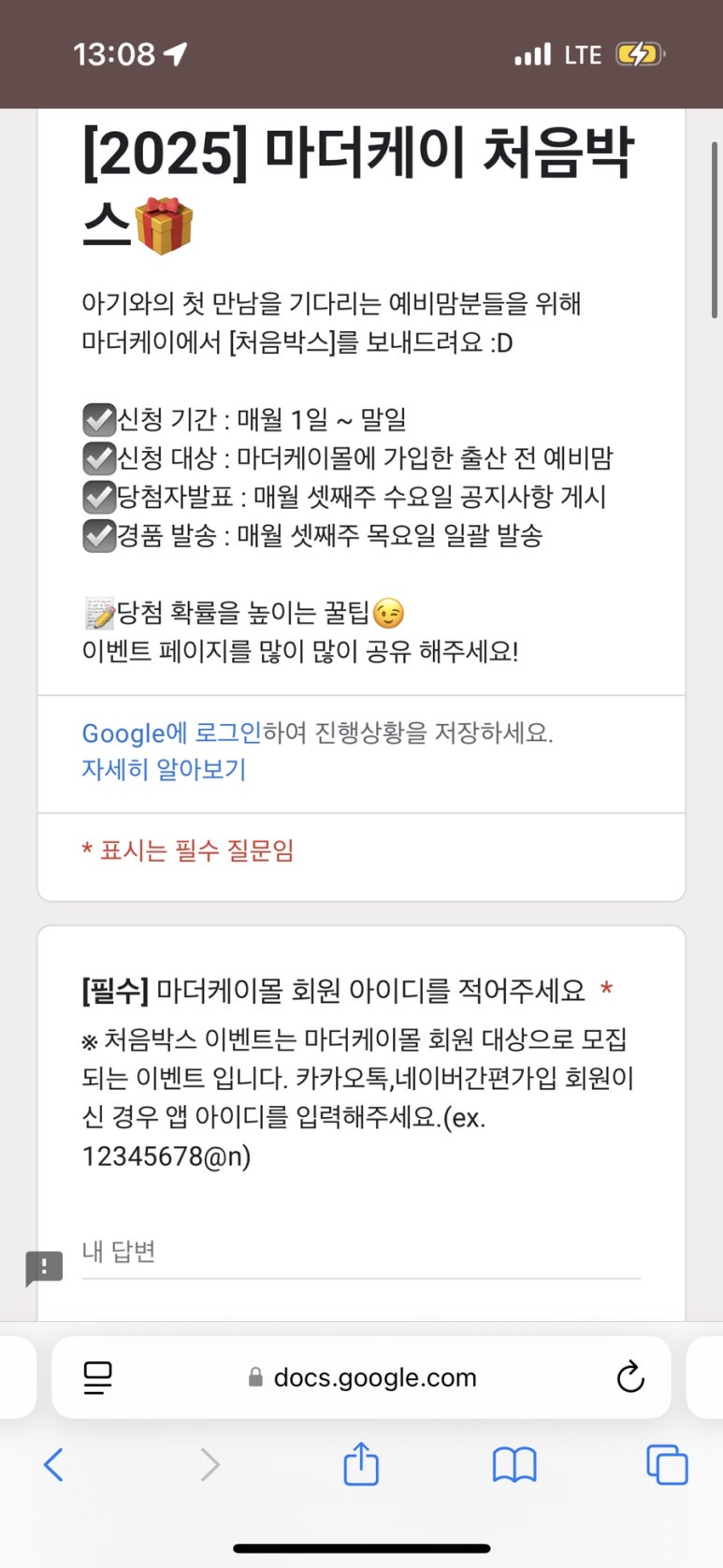 케이폼()주 이미지