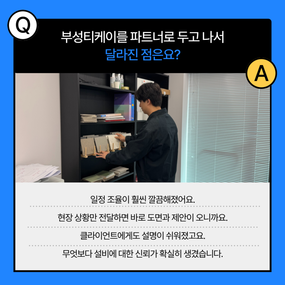 티케이식당 이미지