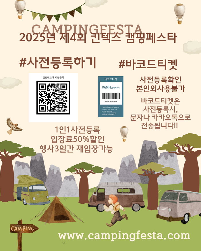 전람윤 이미지
