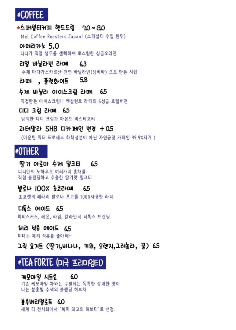 디프런트데이즈 이미지