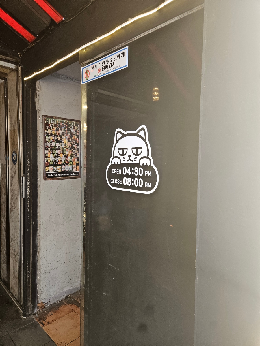 대화대박셀프 이미지