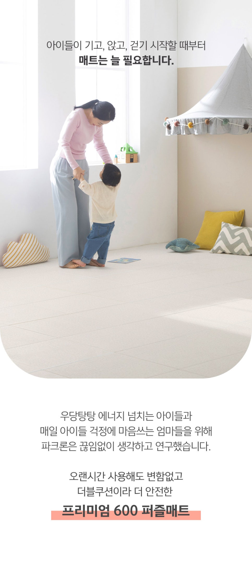 색동어린이집 이미지
