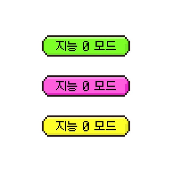 일장춘몽 이미지