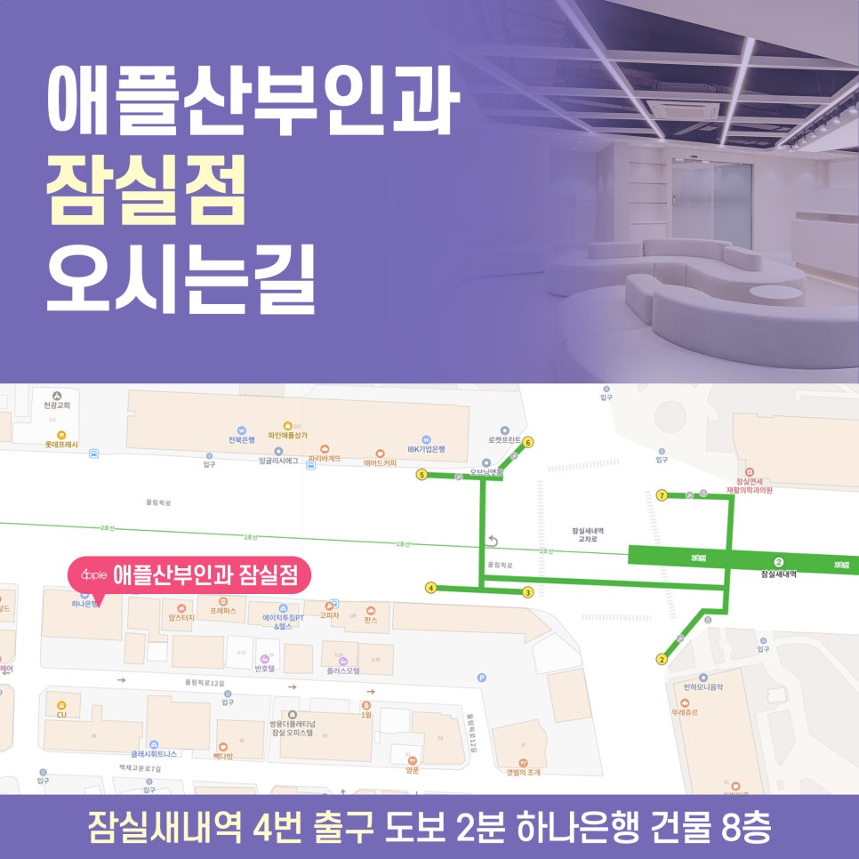 송파서울산부인과 이미지