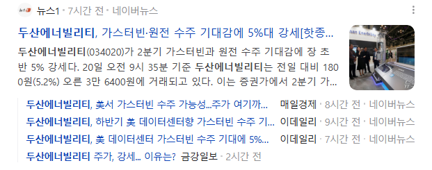 폴라리스비쥬 이미지