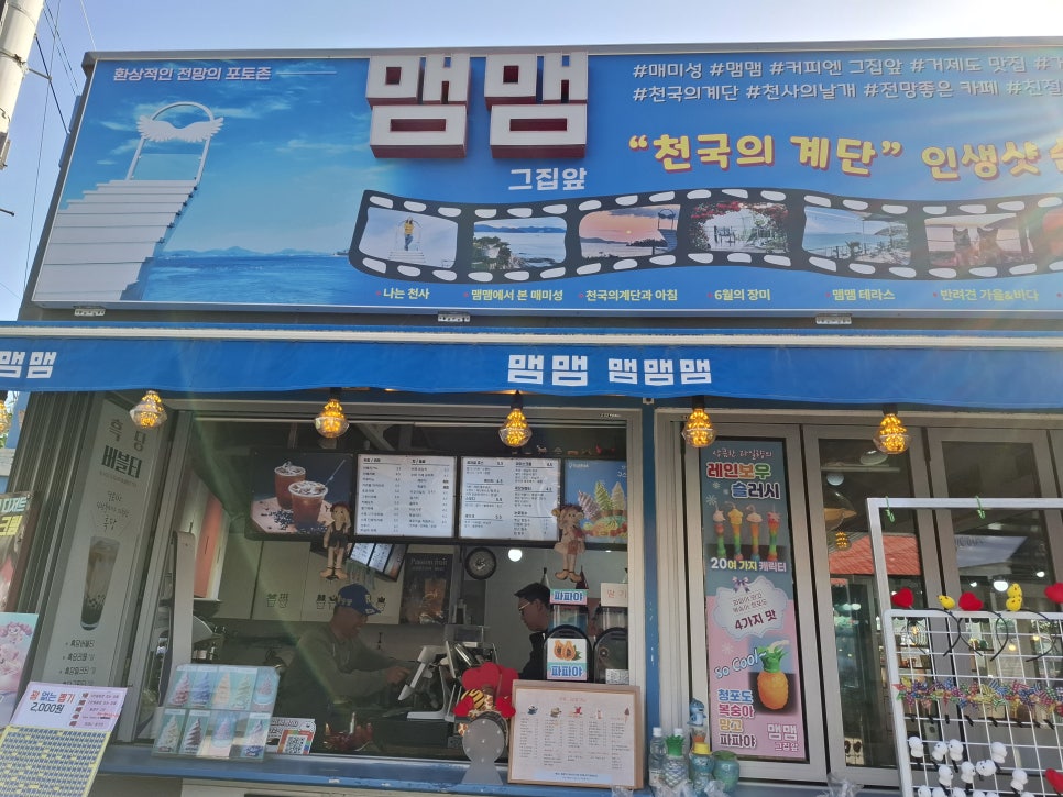 맴맴;그집앞 이미지