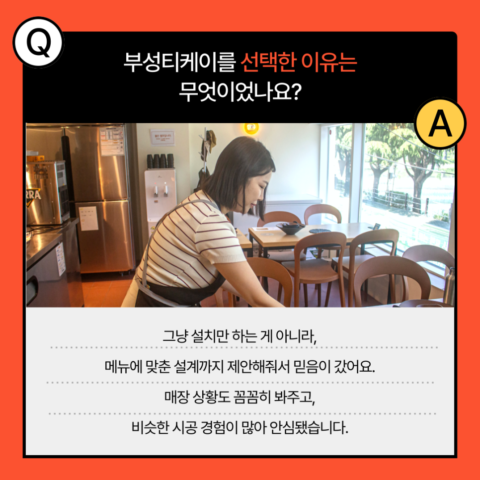 티케이식당 이미지