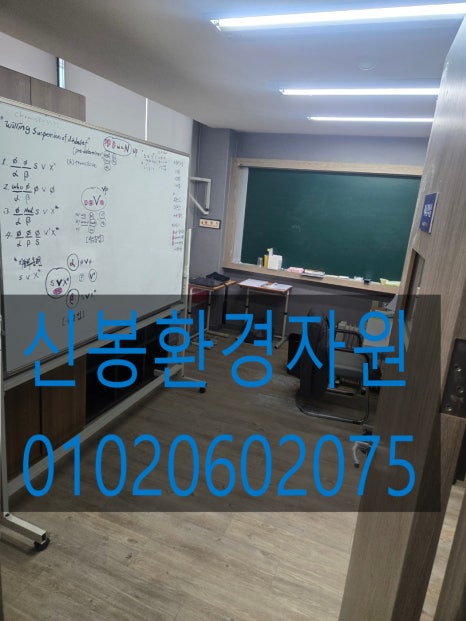 유성공인계량소 이미지