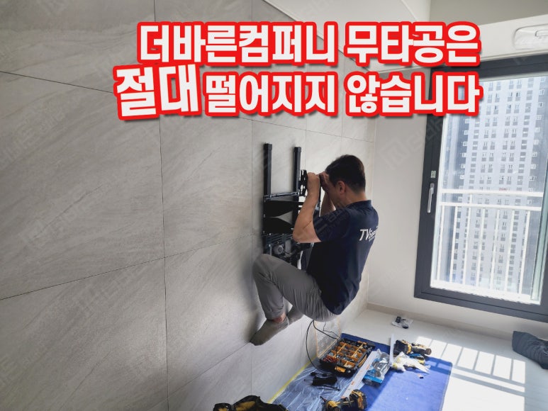 더바른컴퍼니 이미지