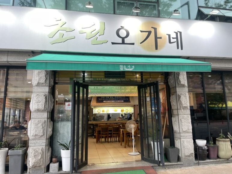 초원칡냉면 이미지