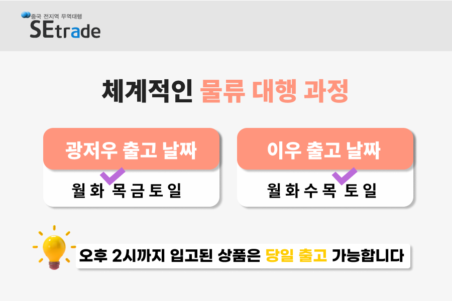 원스탑 이미지