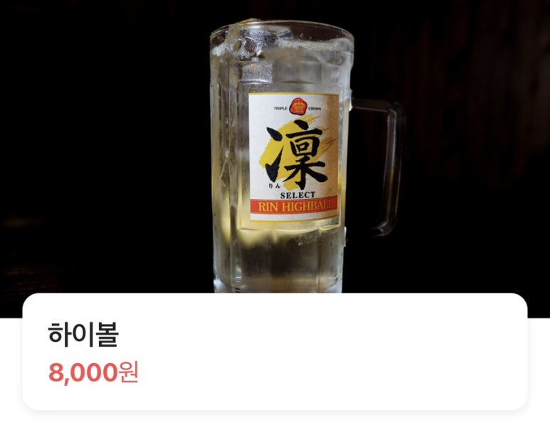 메다마 이미지