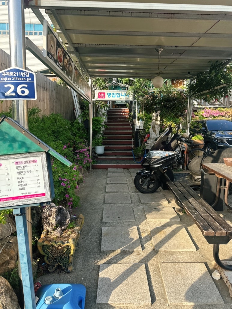 김해돼지갈비 이미지