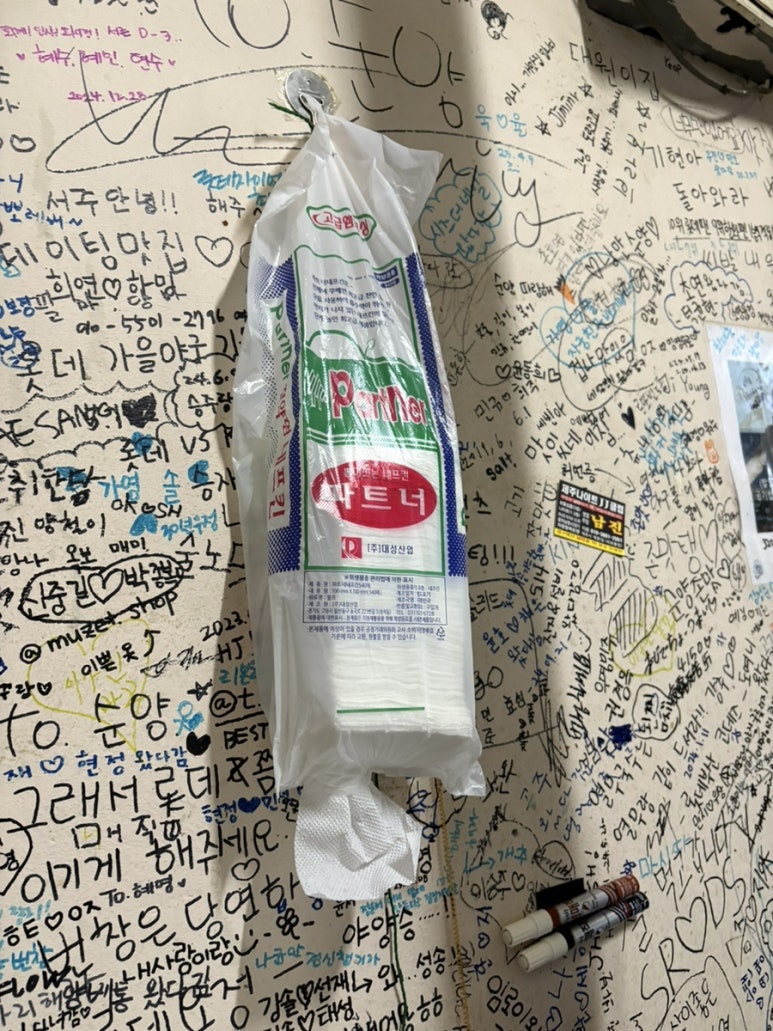 순양숯불구이 이미지