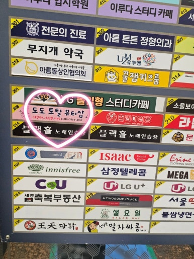 도도한네일 이미지