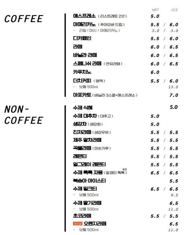 카페에이(A cafe) 이미지