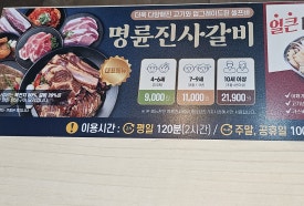 기지시점 이미지