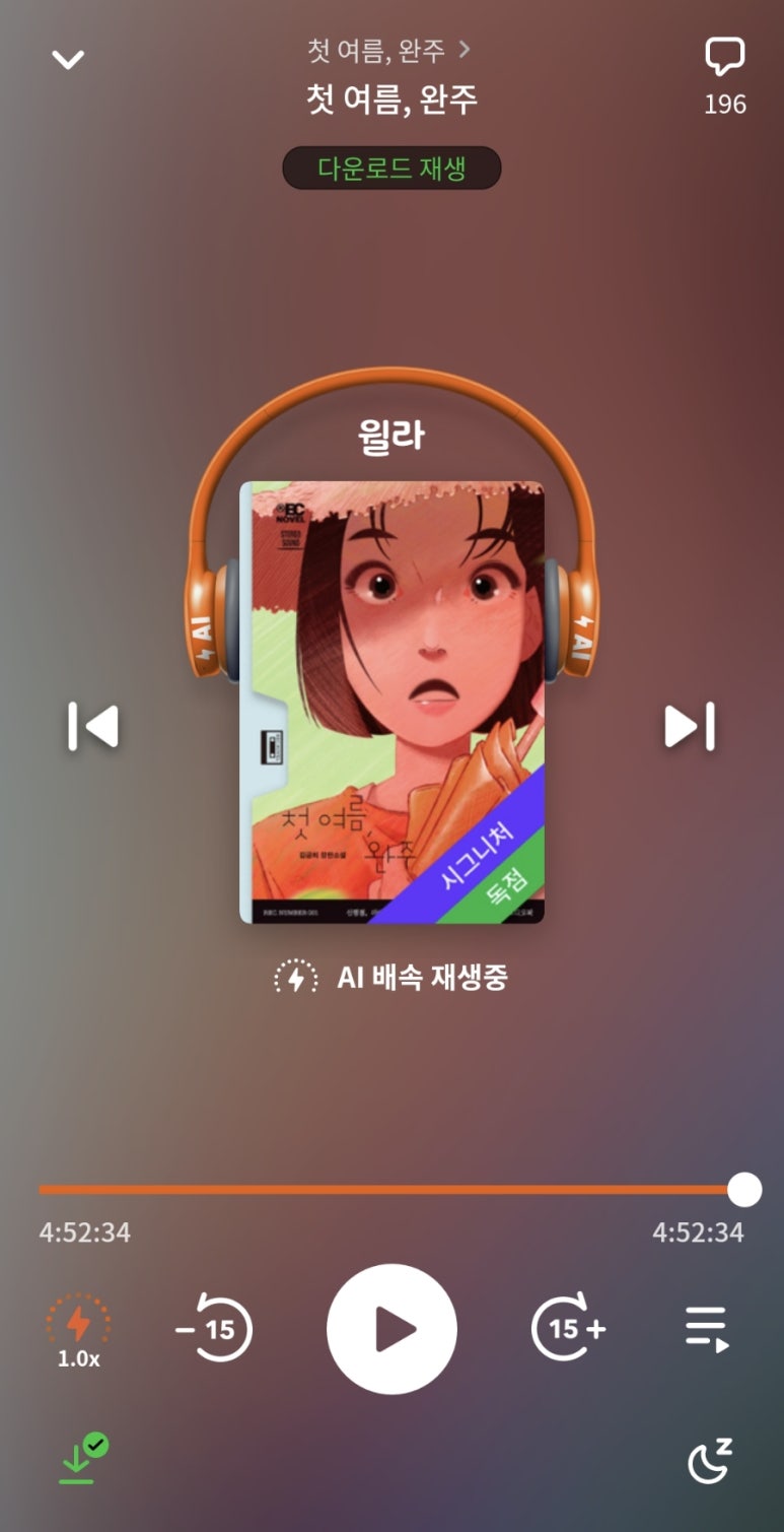한양꼬마김밥 이미지