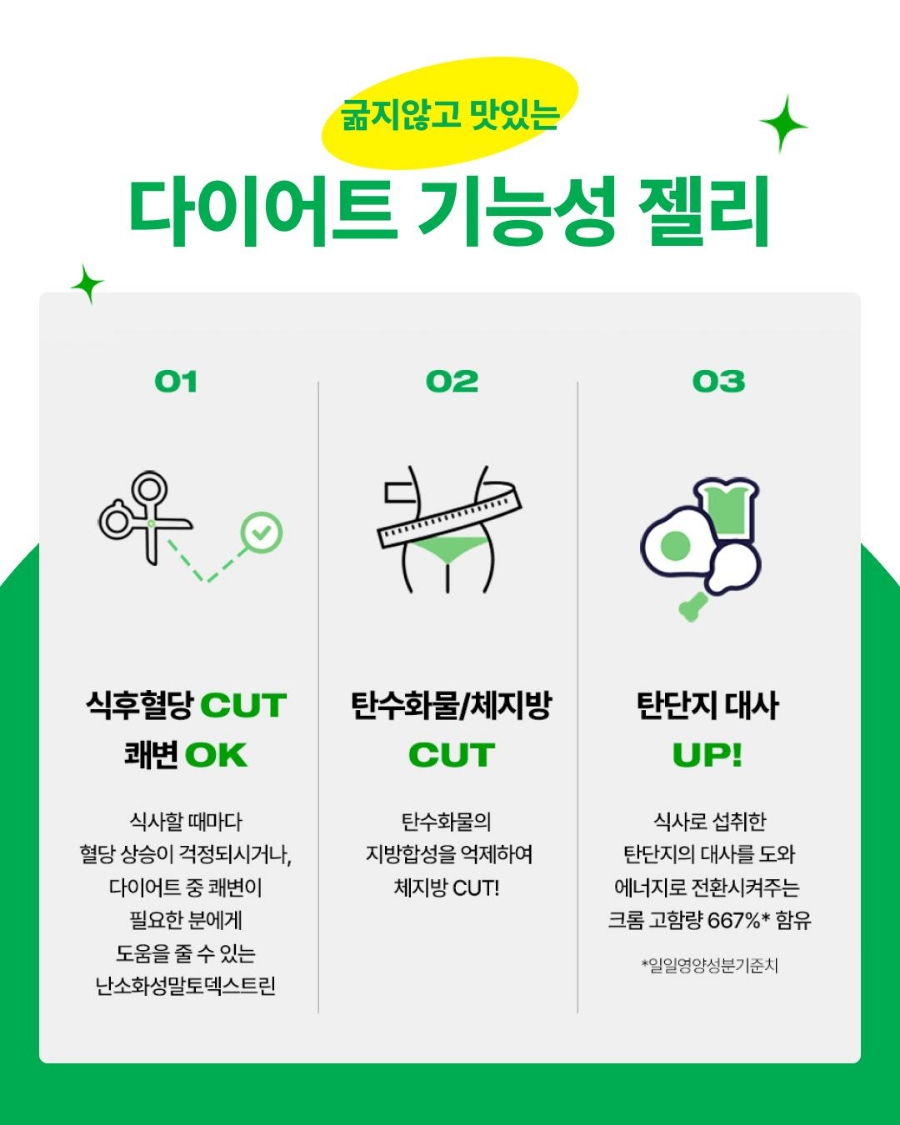 젤리뷰티 이미지