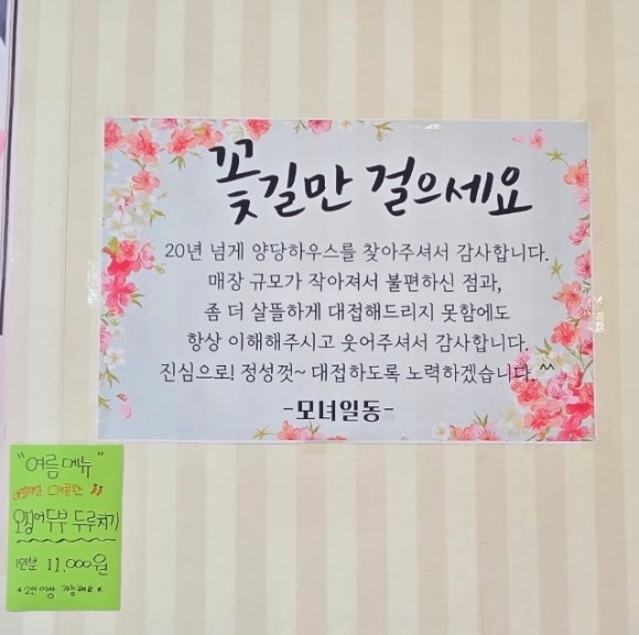 양당하우스 이미지