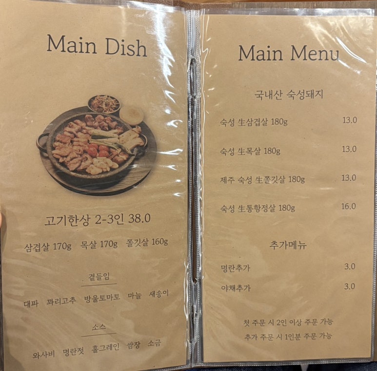 끌밋 이미지