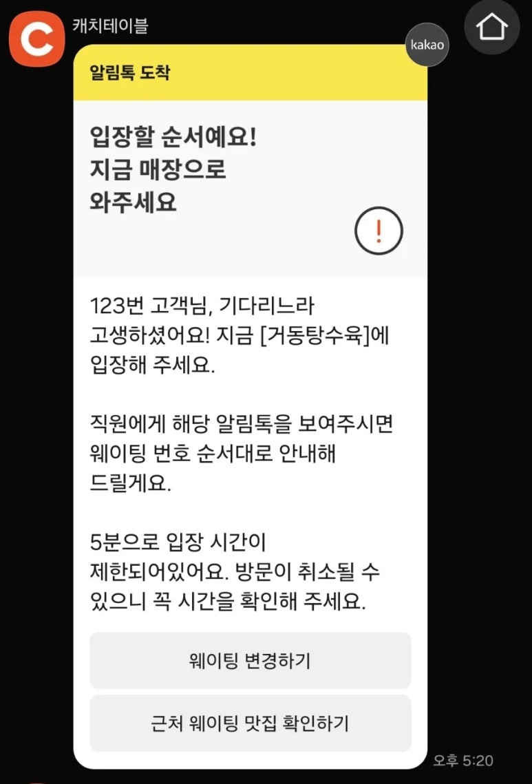 거동탕수육 이미지
