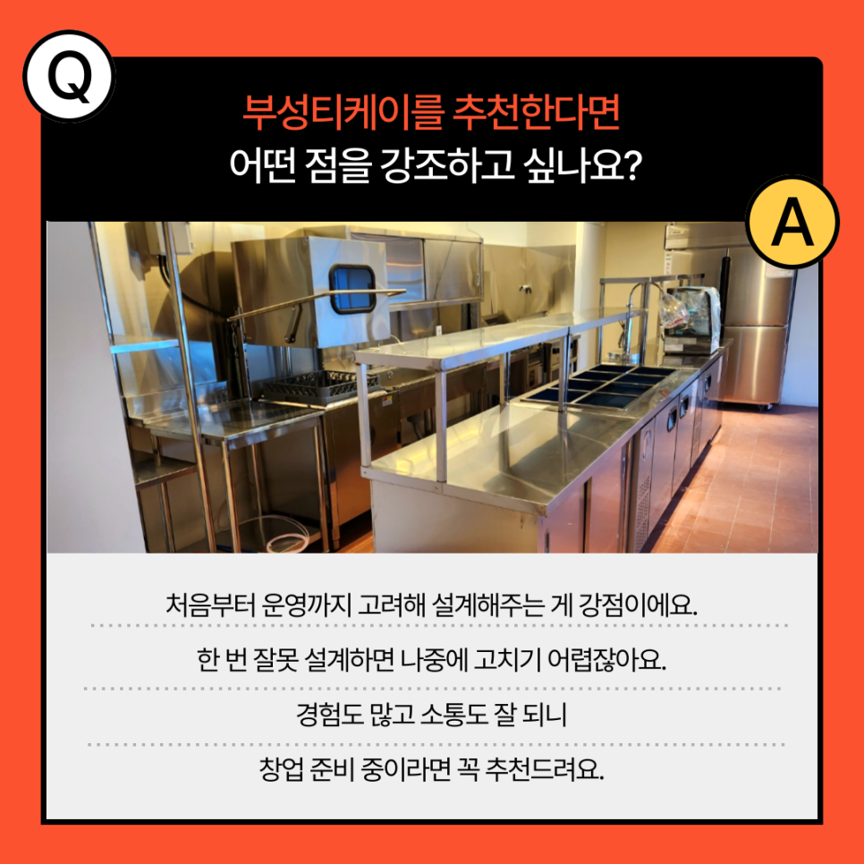 티케이식당 이미지
