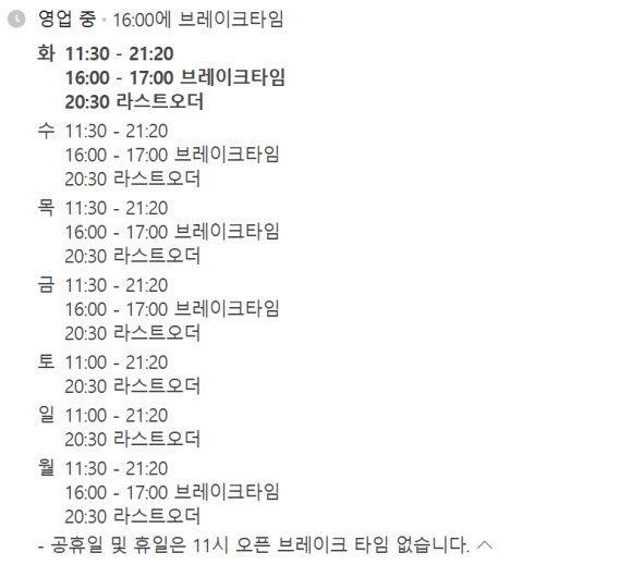 한나낙지마당 이미지