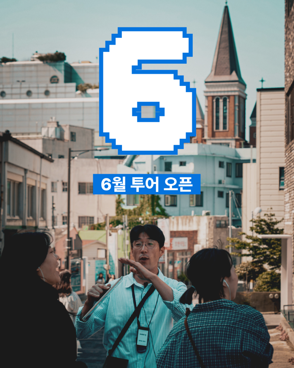 가이드오 이미지