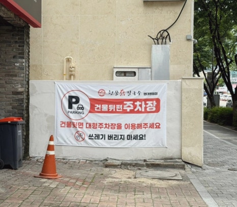 현풍닭칼국수영대병원점 이미지