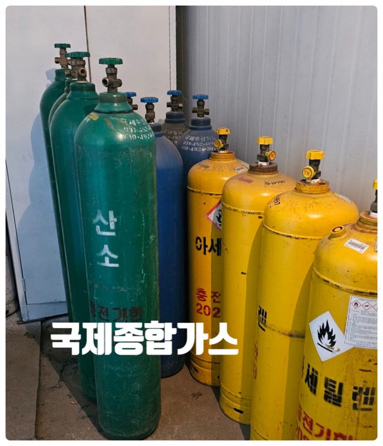 국제종합가스 이미지