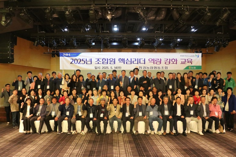 한경농업협동조합 이미지