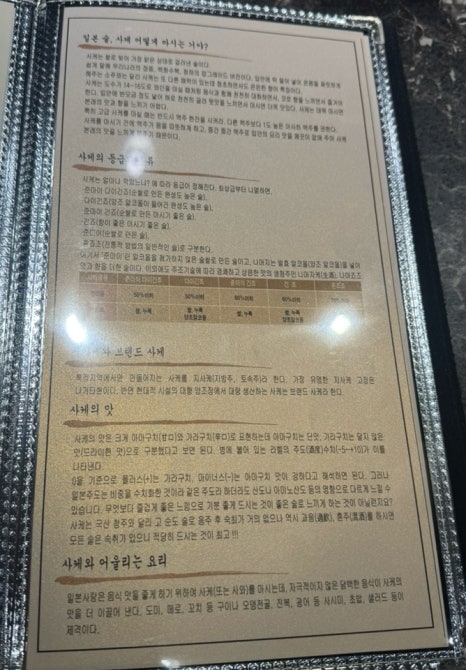 다린참치 이미지