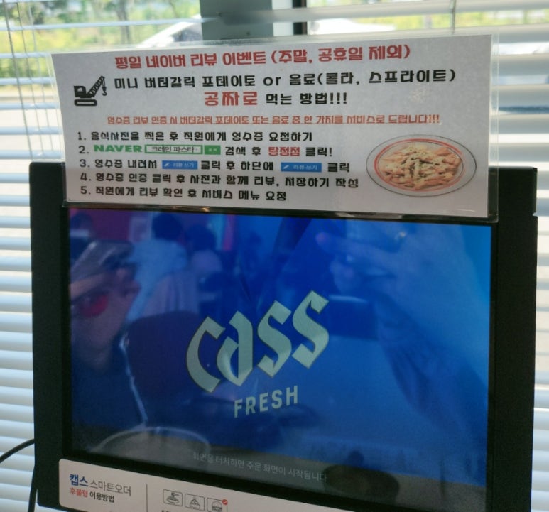 크레인파스타 탕정직영점 이미지