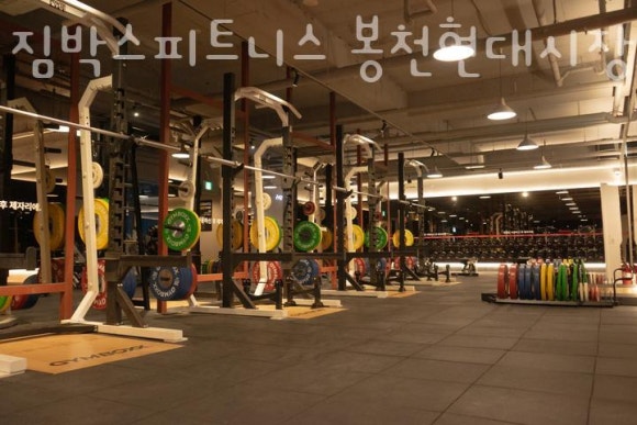 현대헬스&휘트니스 이미지