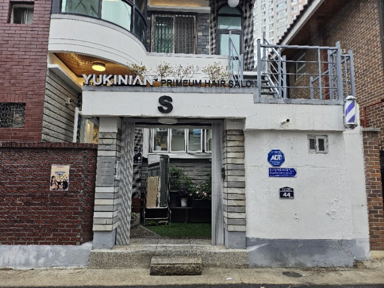 하삼동커피경대 이미지